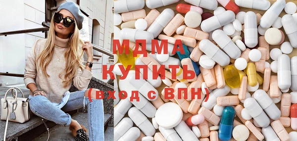 mdma Богородск